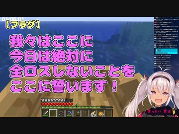 例によって全ロスして亀之助の救出に向かうも避けられてしまう魔使マオ