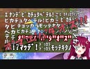 【文字起こし】ｴ ﾅﾝﾃﾞﾋﾟｶﾁｭﾀﾍﾞﾃﾙ!ピカチュタベテル!ピカﾁｮﾁｮﾁｮチョッカラモッテキタピカチュタベテルエ!?ﾏｯﾃﾞ!ﾄﾞｯｶﾗﾄﾞｯｶﾗﾓｯﾃｷﾀﾉイタイ!ｲﾀｲ!ﾋﾟｶﾁｭｶﾜｲｿ