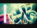 またねがあれば/歌ってみた/covered by モックー