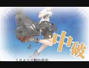 【6-4】無意味な練習・・・