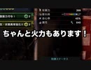 【MHW:I】【朗報】遂にシルソル双剣にランナーと回避性能が付けれるようになったぞ！！【ゆっくり実況】