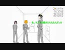 リアルガチ素人TRPG「虚箱」第２話【ぽっぷこーん劇場】