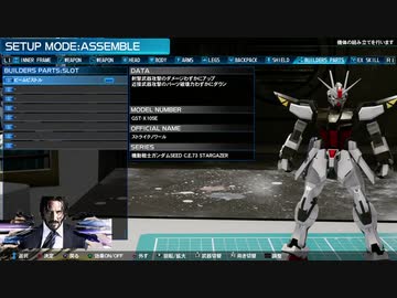 ガ　ン　ボ　ル　ブ　レ　イ　カ　ー　こ　わ　れ　る.GAT-X030