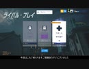 【オーバーウォッチ】巧すぎるトレーサーは止められない！？グラマスブリギッテOTP！
