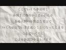 Minecraft 　ソウルドリフト　part4