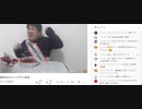 ホモと見る性犯罪系youtuberの大粛清放送.mp3