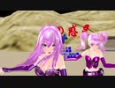 【小春音アミ　重音テト　闇音レンリ】砂の惑星【MMD】