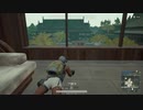【OPR】布団ちゃんのPUBG part972【2018/05/12】