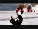 flos - STONE式MeIKO_Bumblebee 【6周年記念Cyalon杯】