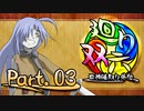 【MUGEN】 四神陣取り外伝【廻り双六】Part.03
