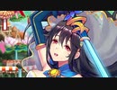 ツユクサマン
