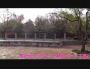 【聖地巡礼】リメンバーズが府中・三鷹（と都心エリア）に行ってきた【Re:ステージ!ドリームデイズ♪】