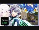 【配達員募集】Fuwa Eats：にじ鯖で人気のアイテムをお届け【不破湊／椎名唯華／天宮こころ】