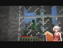 【Minecraft】ONEるCraft（RLCraft）シーン2 【CeVio】