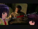 謎の本と脳筋達　Part1 【VOICEROID実況】