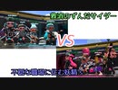 【splatoon2】 琴葉若葉のKVM2予選（対不穏な職場に住む妖精's） 【くじボイ２】