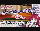 アスカに拒絶されたことを根に持つ夢月ロア