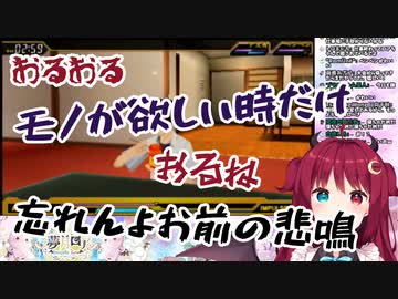 アスカに拒絶されたことを根に持つ夢月ロア