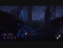 Dead by Daylight  ハグとの対戦