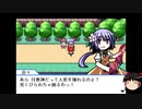楽器持ちと行く！幻想人形演舞-ユメノカケラ- part21【ゆっくり実況プレイ】
