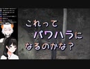 何でも褒めてくれるレヴィさんが渾身のギャグを褒めれくれず思わずパワハラしてしまう委員長