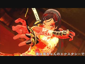お姉チャンバラORIGIN[VIOLENT]　試し斬り其の拾陸[CHAPTER21]