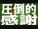 【APヘタリアMMD】エゴロック【葡】