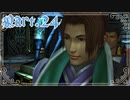 【FF10＊実況】不思議な世界を初見プレイで大冒険！Part：２４