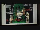 【w.r.w.r.d】ゾ/ニキでMO.N.ST.ER【うごメモMAD】