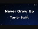 【発音記号カラオケ】Never Grow Up - Taylor Swift  ( With Guide )