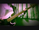 【ベース】High Energy Vacuum / 凛として時雨【弾いてみた】