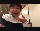 #七原くん 20200118「自分探し。福岡上陸２日目…夜」米無速報版前編(朝倉の旅館へ博多からタクシーで移動,しゃぶしゃぶ夕食で未来の自分へ叱咤激励,旅館は客室)