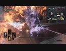 【編集】加藤純一＆もこうのダークソウルⅢ＃２２