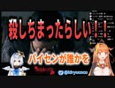 桐生ココと天音かなたのあまりに自由な龍が如く実況