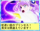 フィーリア王女とふたりはプリキュアSplash☆Star～904