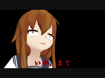【MMD艦これ】 トラ男鎮守府の日常　30話