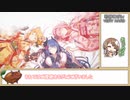 【ゆっくり】プリコネR 復刻邪餅神ガミィVERY HARD 1ターン撃破＋α