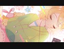 【鏡音リン】まだスイミー(short)【カバー】