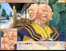 戦国ランスをイベント中心にプレイする。　パート94　猿殺しルート13