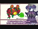 【ゼルダの伝説】エネミーレポート #EX7【静丘るこ】