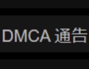 [情報追加]ドッペルゲンガーに出会った先輩が削除される原因.114514
