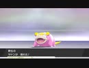 軽い縛りと初見でポケットモンスターソード＆シールド【盾編】part51。