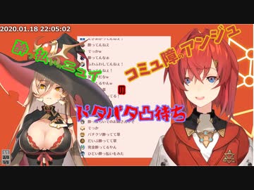 【にじさんじ】凸待ちをするコミュ障のアンジュと突撃する酔っ払いのニュイ【アンジュ・カトリーナ/ニュイ・ソシエール】