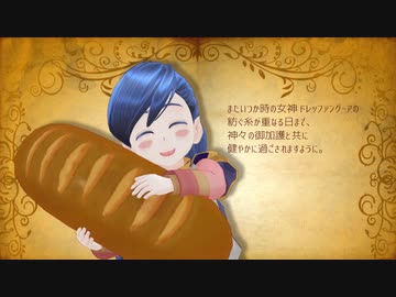 【本好きの下剋上】文学少女インマイン【自作モデル】