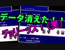 FF4とか興味ねえから初見白ウィンドウ縛りでクリアするわ part24
