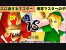 【第十回】64スマブラCPUトナメ実況【最弱決定戦二回戦第四試合】