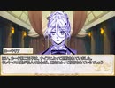 【卓m@s／ゆっくりTRPG】こずきりソード・ワールド2.5／１２－３【裏】