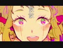 「ラブドール」歌ってみた【あみくん】