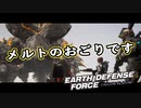 【EDF:IR】出撃！まったり戦隊 Part 58【実況】