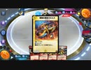 デュエルマスター2